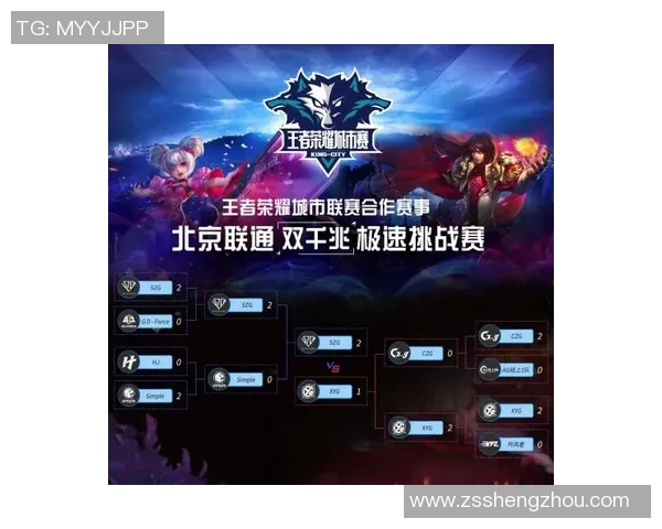 电竞实时数据解析王者荣耀V5技术创新与应用探讨